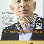 プログラミングは中学生から学び始めると将来大きな成果を得られる可能性が高くなる。