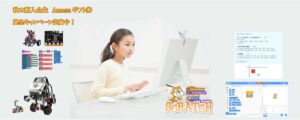 秋のＡＭＡＺＯＮギフト券　進呈キャンペーン　画像