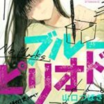 学校現場で創造力の育成が無理な理由と創造力育成教育の高い効果