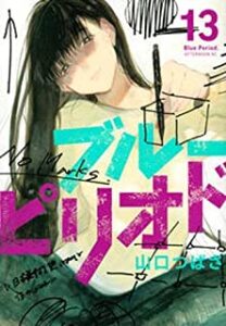 学校現場で創造力の育成が無理な理由と創造力育成教育の高い効果
